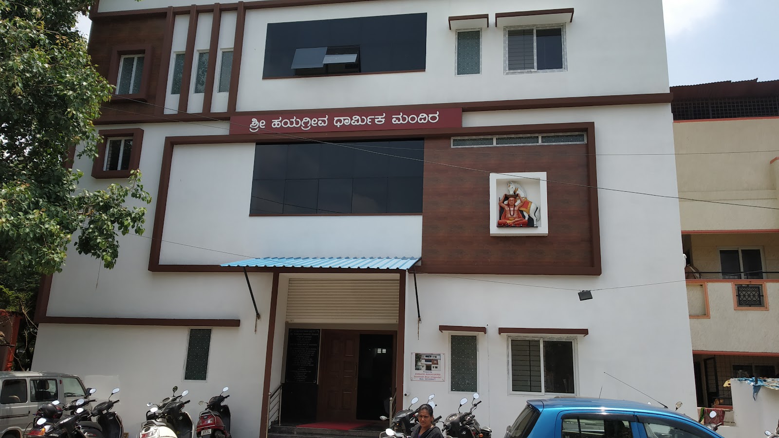 Shri Hayagreeva Dharmika Mandira — Banquet Hall in Bangalore (on-site parking, in-house decoration, DJ permitted, bar service available)