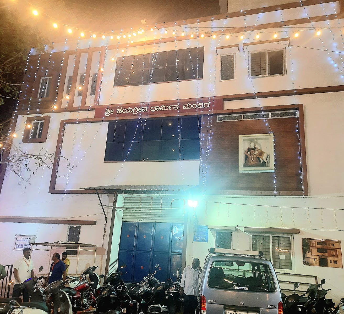 Shri Hayagreeva Dharmika Mandira — Banquet Hall in Banashankari, Bangalore (on-site parking, in-house decoration, DJ permitted, bar service available) — photo 4