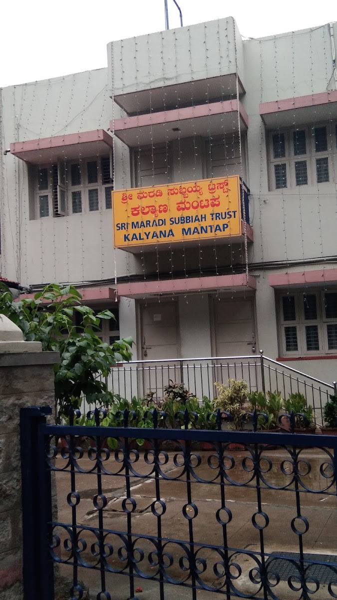 Maradi Subbaiah Trust Kalyana Mantapa — Banquet Hall in Banashankari, Bangalore (on-site parking, in-house decoration, DJ permitted, bar service available) — photo 3