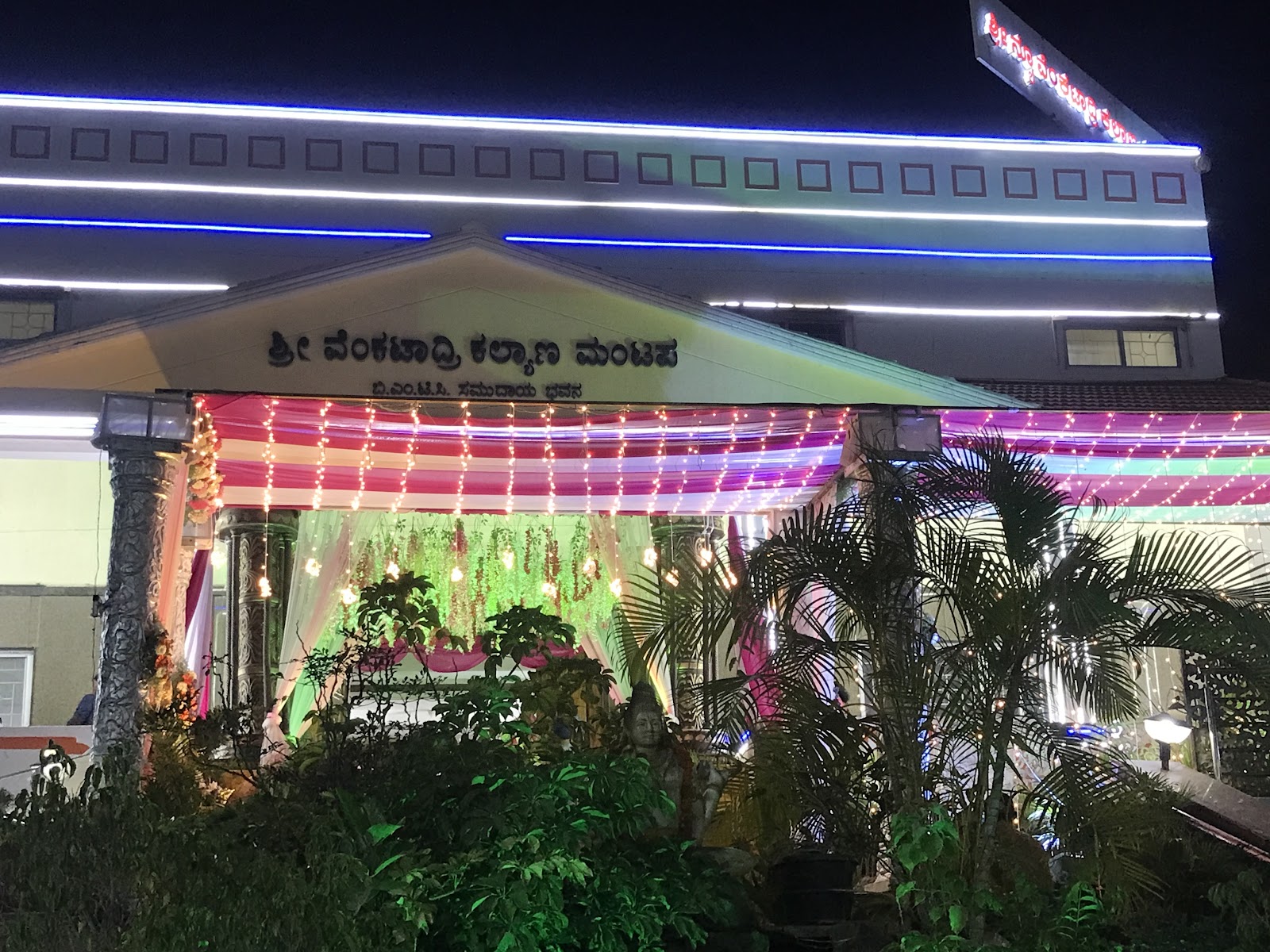 Sri New Venkatadri Kalyana Mantapa — Banquet Hall in Banashankari, Bangalore (on-site parking, in-house decoration, DJ permitted, bar service available) — photo 2