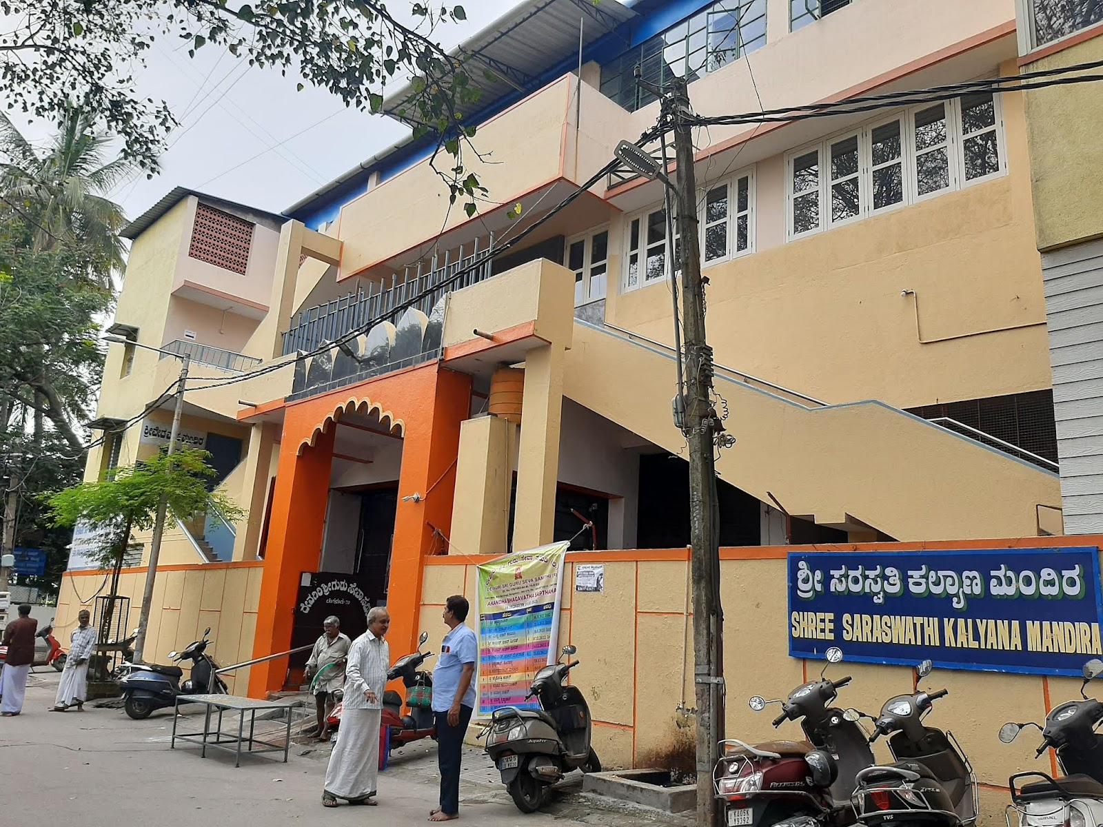 Shree Saraswathi Kalyana Mantapa — Banquet Hall in Bangalore (on-site parking, in-house decoration, DJ permitted, bar service available)