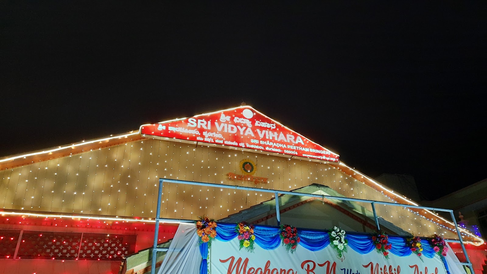 Sri Abhinava Vidya Vihara Hall — Banquet Hall in Basavanagudi, Bangalore (on-site parking, in-house decoration, DJ permitted, bar service available) — photo 4