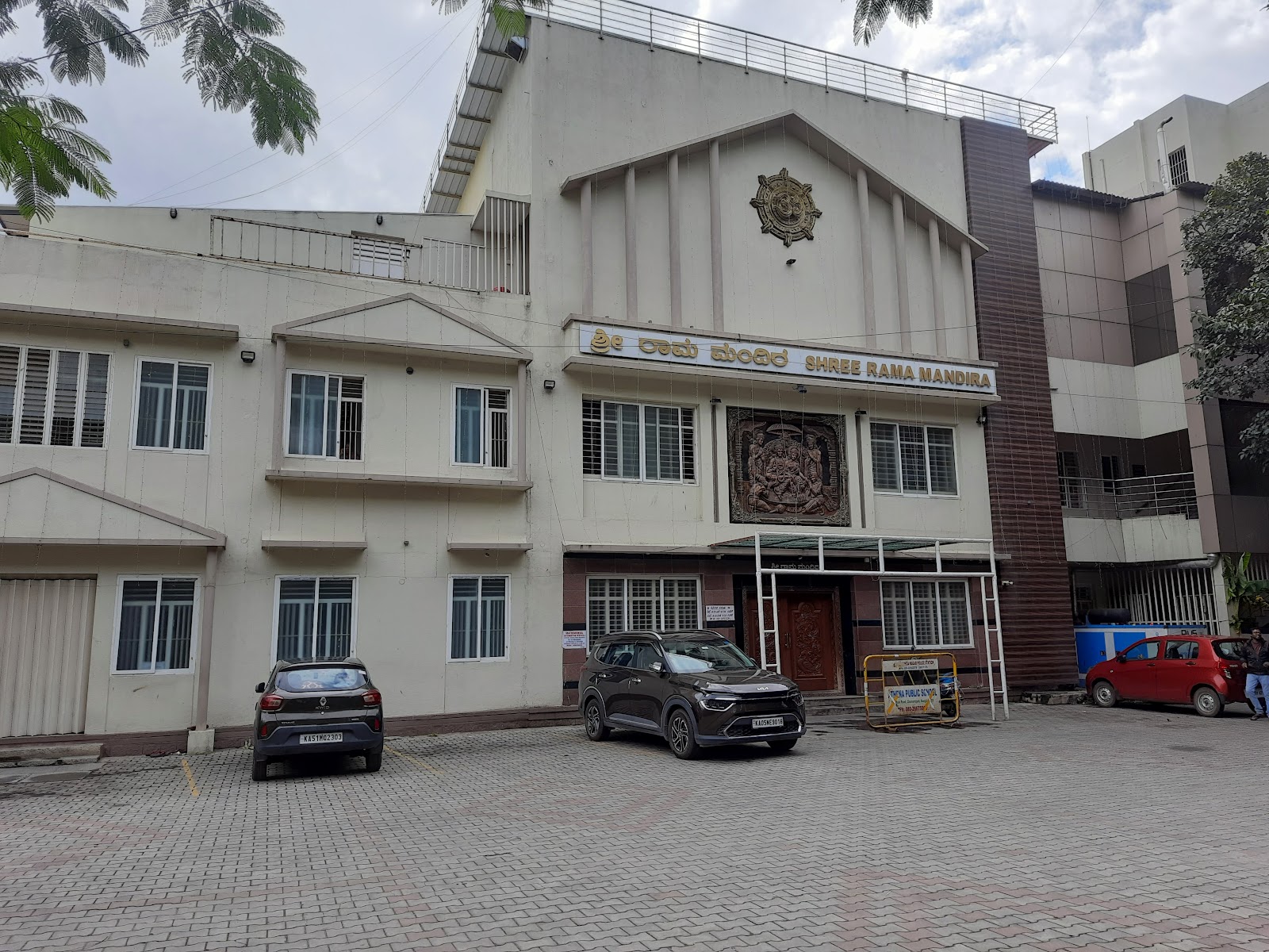 NR Colony Rama Mandira Kalyana Mantapa — Banquet Hall in Basavanagudi, Bangalore (on-site parking, in-house decoration, DJ permitted, bar service available) — photo 3
