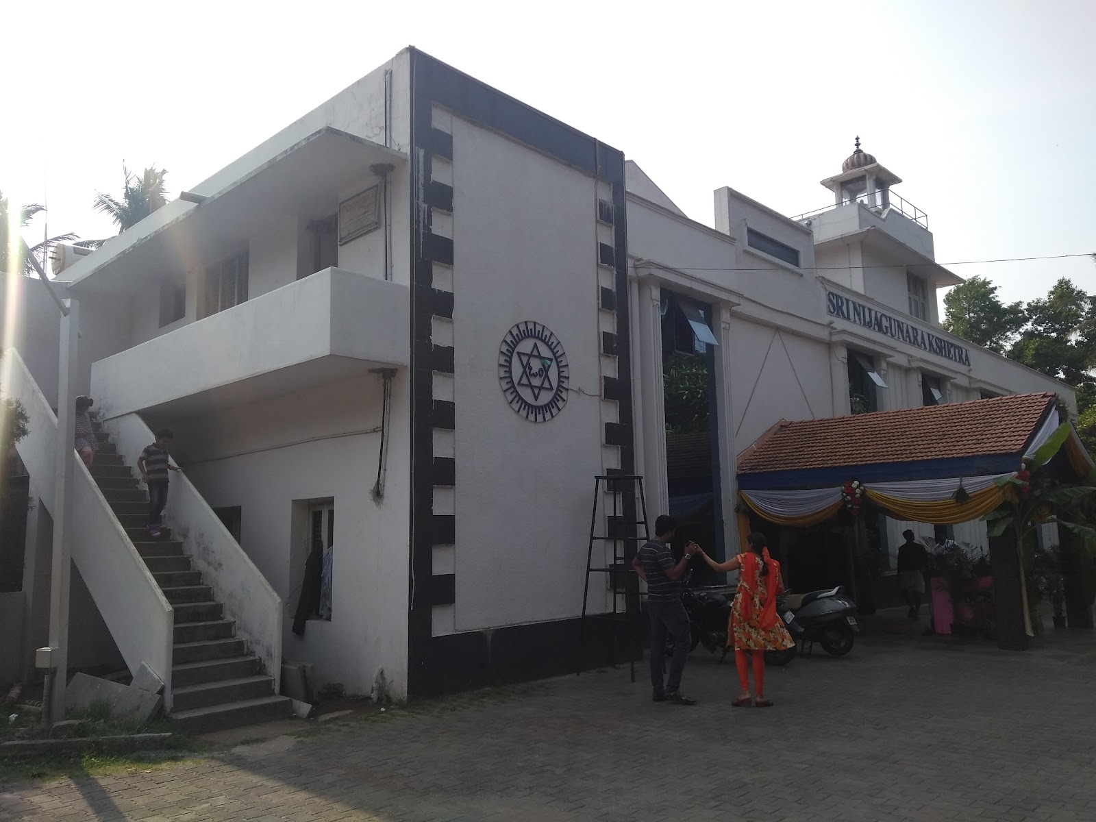 Sri Nijagunara Kshetra — Banquet Hall in Basavanagudi, Bangalore (on-site parking, in-house decoration, DJ permitted, bar service available) — photo 2