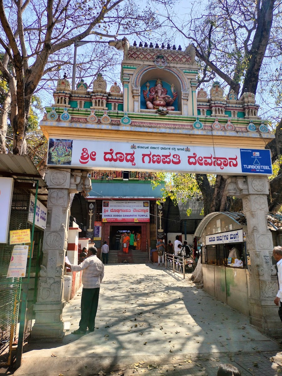 Sri Nijagunara Kshetra — Banquet Hall in Basavanagudi, Bangalore (on-site parking, in-house decoration, DJ permitted, bar service available) — photo 3