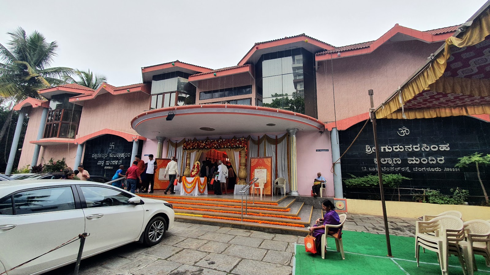 Sri Gurunarasimha Kalyana Mantapa — Banquet Hall in Basavanagudi, Bangalore (on-site parking, in-house decoration, DJ permitted, bar service available) — photo 3