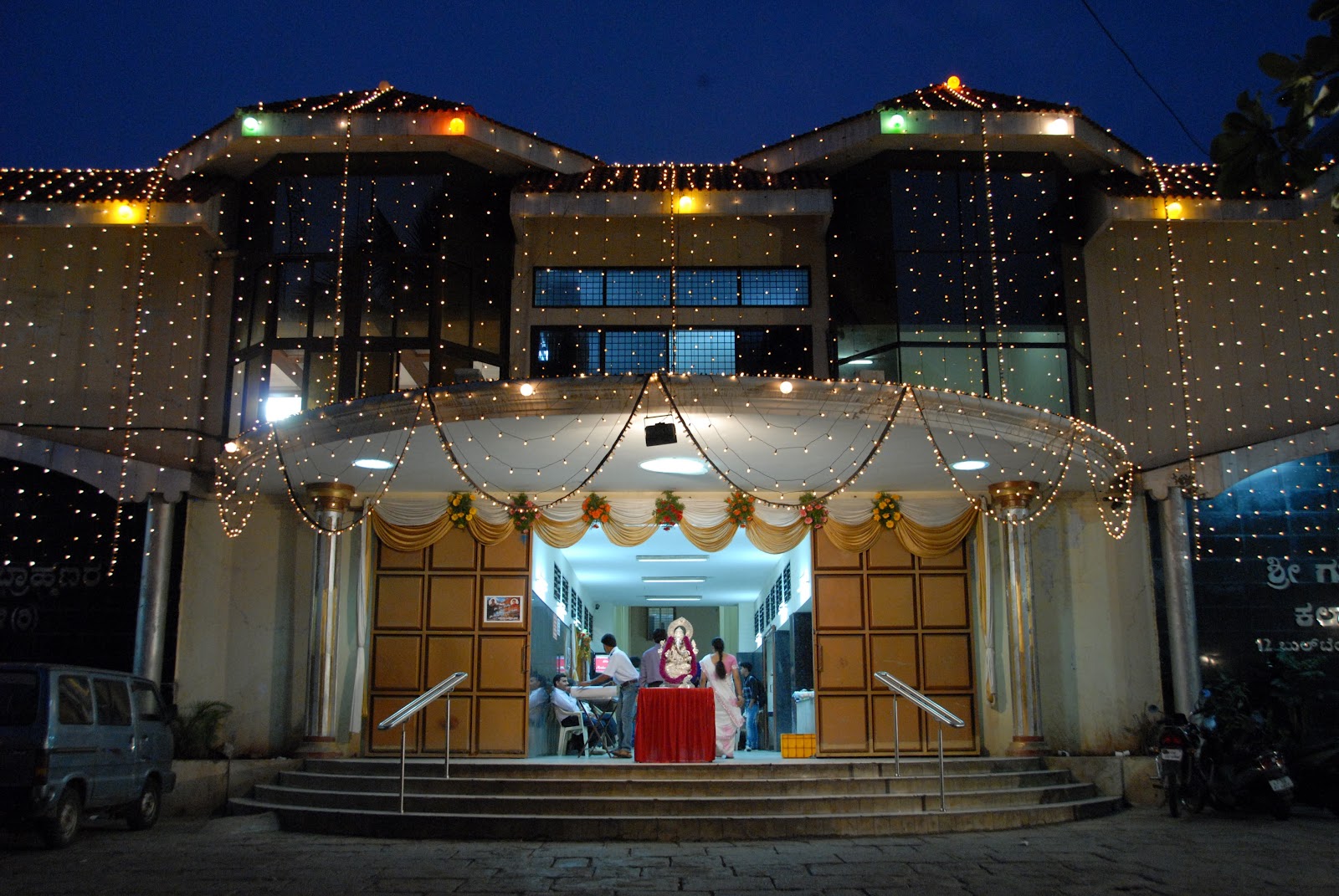 Sri Gurunarasimha Kalyana Mantapa — Banquet Hall in Basavanagudi, Bangalore (on-site parking, in-house decoration, DJ permitted, bar service available) — photo 4