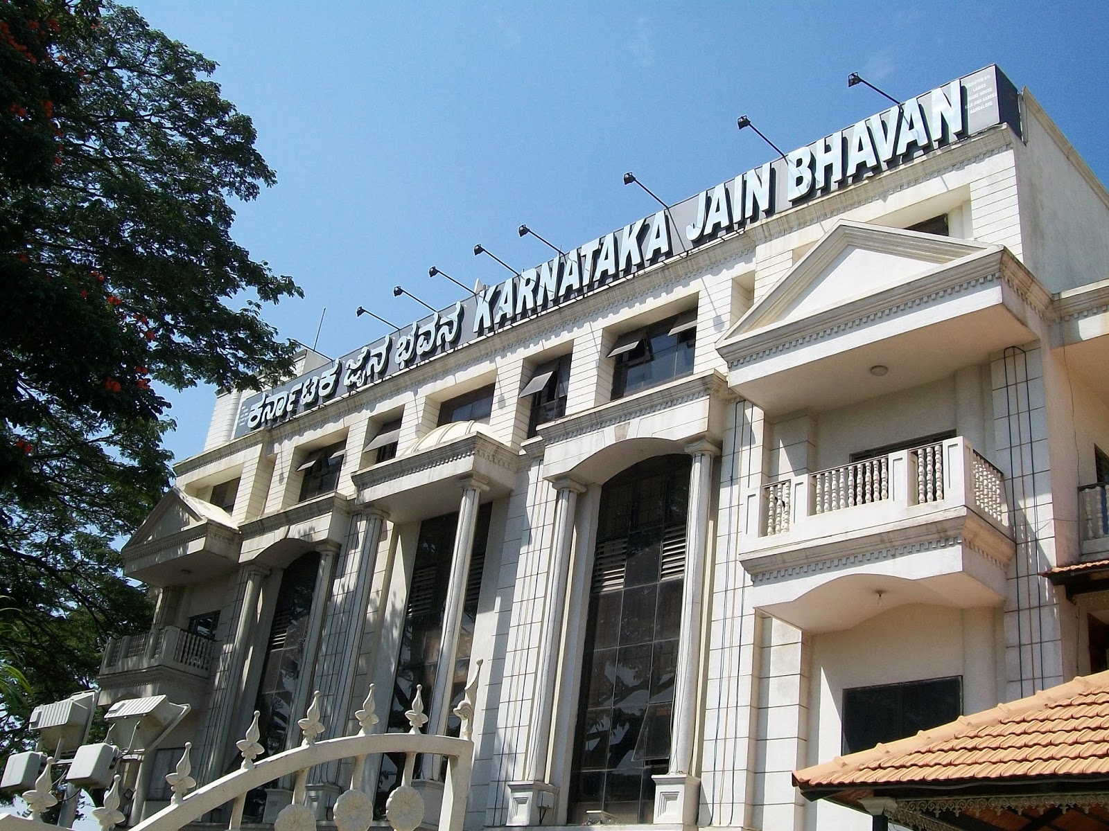 Karnataka Jain Association — Banquet Hall in Bangalore (on-site parking, in-house decoration, DJ permitted, bar service available)