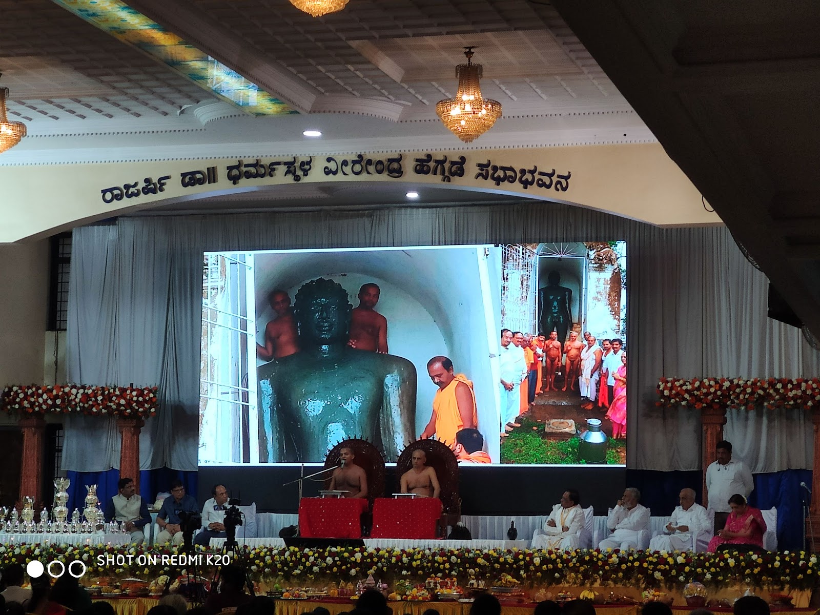 Karnataka Jain Association — Banquet Hall in Basavanagudi, Bangalore (on-site parking, in-house decoration, DJ permitted, bar service available) — photo 2