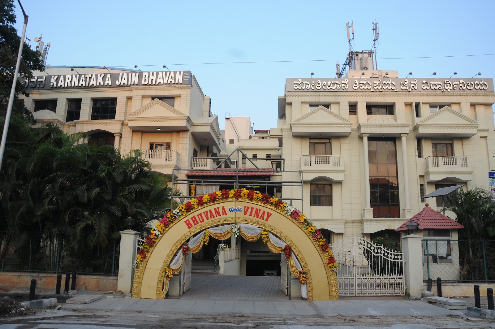 Karnataka Jain Association — Banquet Hall in Basavanagudi, Bangalore (on-site parking, in-house decoration, DJ permitted, bar service available) — photo 3