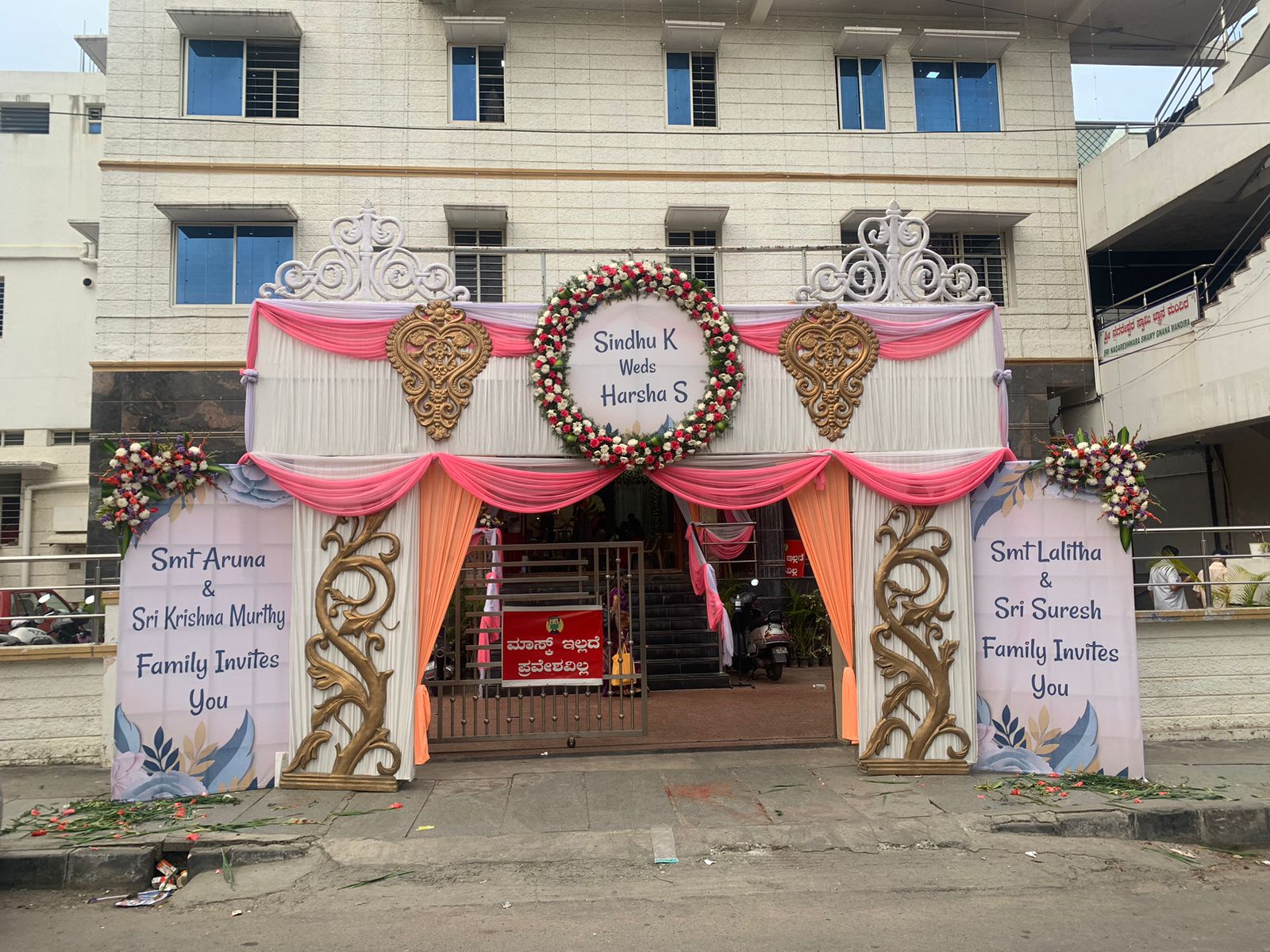 Sri Nagareshwara Swamy Kalyana Mantapa — Banquet Hall in Basavanagudi, Bangalore (on-site parking, in-house decoration, DJ permitted, bar service available) — photo 3