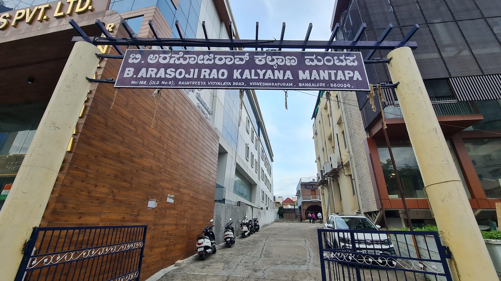 B. Arasoji Rao Kalyana Mantapa — Banquet Hall in Basavanagudi, Bangalore (on-site parking, in-house decoration, DJ permitted, bar service available) — photo 3