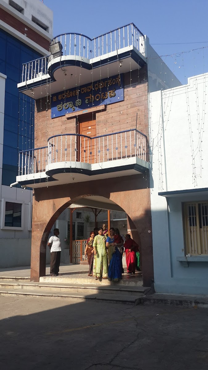 B. Arasoji Rao Kalyana Mantapa — Banquet Hall in Basavanagudi, Bangalore (on-site parking, in-house decoration, DJ permitted, bar service available) — photo 4