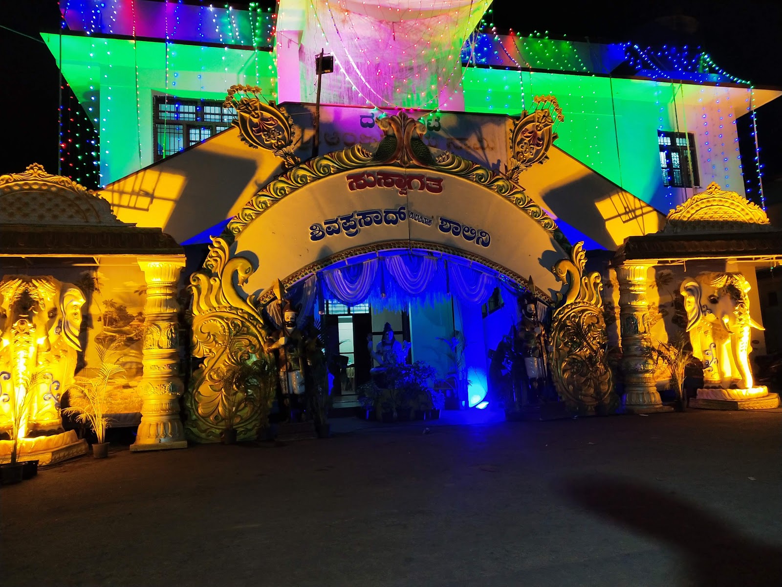 Sri Dharmastala Manjunatha Swamy Kalyana Mantapa — Banquet Hall in Basavanagudi, Bangalore (on-site parking, in-house decoration, DJ permitted, bar service available) — photo 3