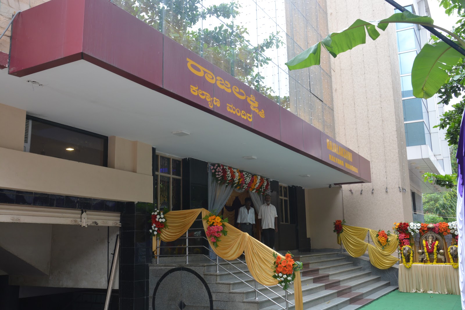 Rajalakshmi Kalyana Mandira — Banquet Hall in Jayanagar, Bangalore (on-site parking, in-house decoration, DJ permitted, bar service available) — photo 2