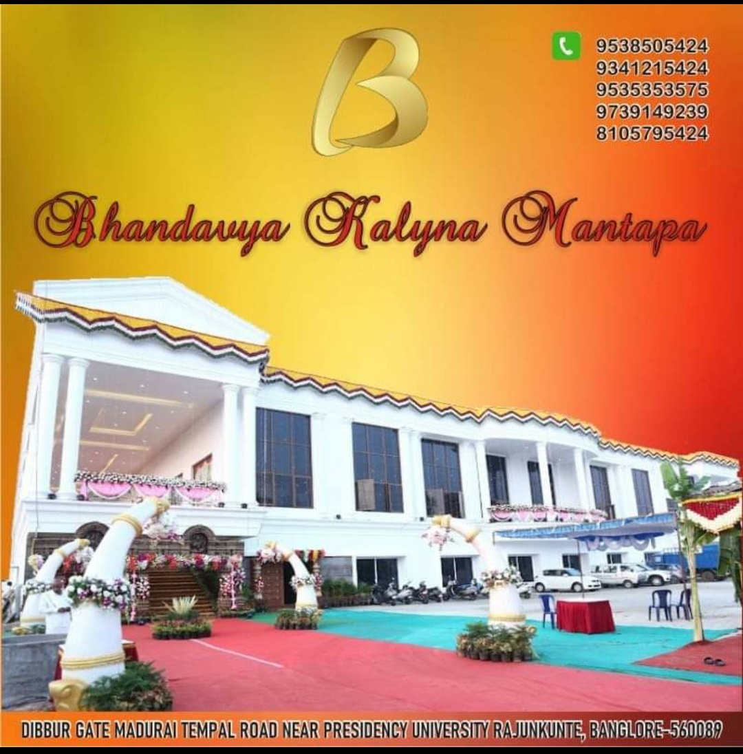 Bandhavya Kalyana Mantapa — Banquet Hall in Yelahanka, Bangalore (on-site parking, in-house decoration, DJ permitted, bar service available) — photo 3