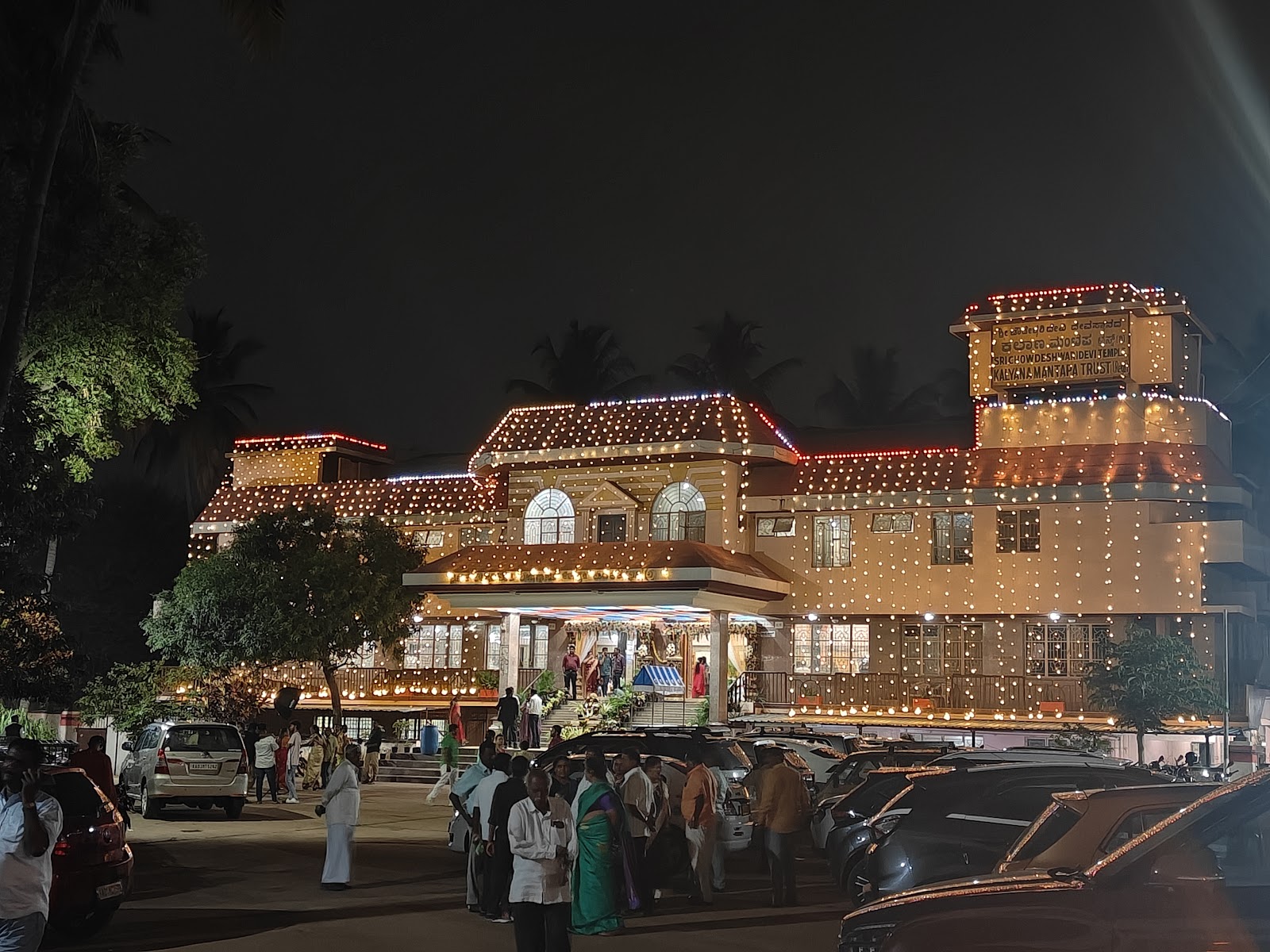 Sri Chowdeshwari Devi Kalyana Mantapa Trust — Banquet Hall in Yelahanka, Bangalore (on-site parking, in-house decoration, DJ permitted, bar service available) — photo 2