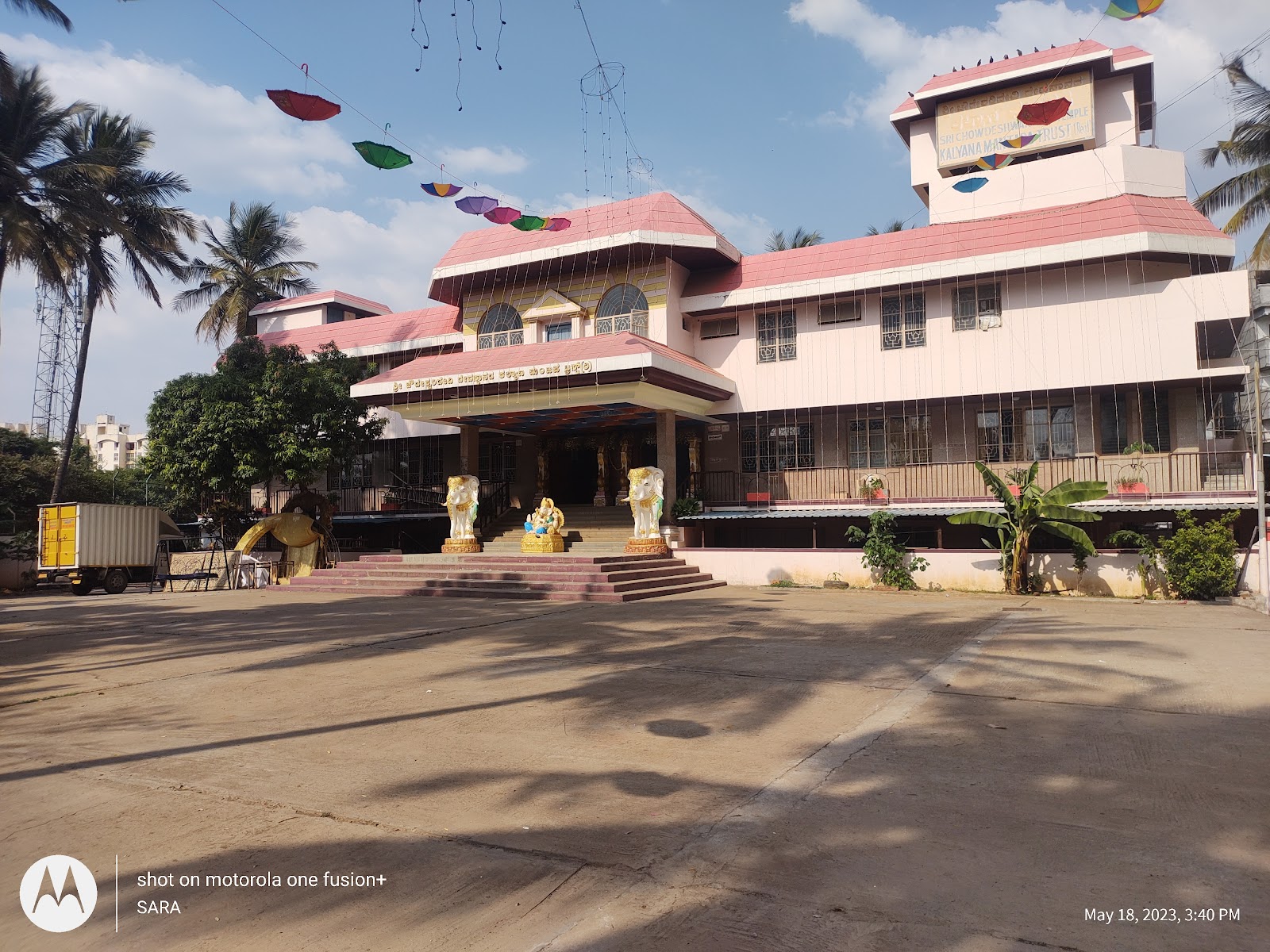 Sri Chowdeshwari Devi Kalyana Mantapa Trust — Banquet Hall in Yelahanka, Bangalore (on-site parking, in-house decoration, DJ permitted, bar service available) — photo 3