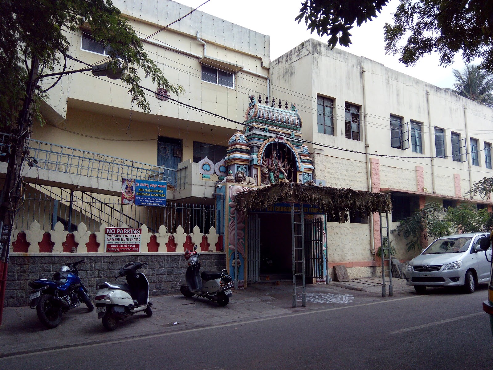 Sri Gangamma Kalyana Mantapa — Banquet Hall in Jayanagar, Bangalore (on-site parking, in-house decoration, DJ permitted, bar service available) — photo 4