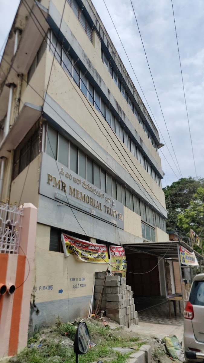 PMR Memorial Hall — Banquet Hall in Bangalore (on-site parking, in-house decoration, DJ permitted, bar service available)