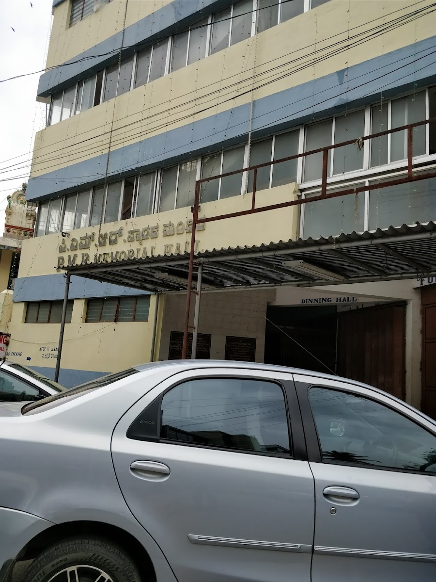 PMR Memorial Hall — Banquet Hall in Koramangala, Bangalore (on-site parking, in-house decoration, DJ permitted, bar service available) — photo 4