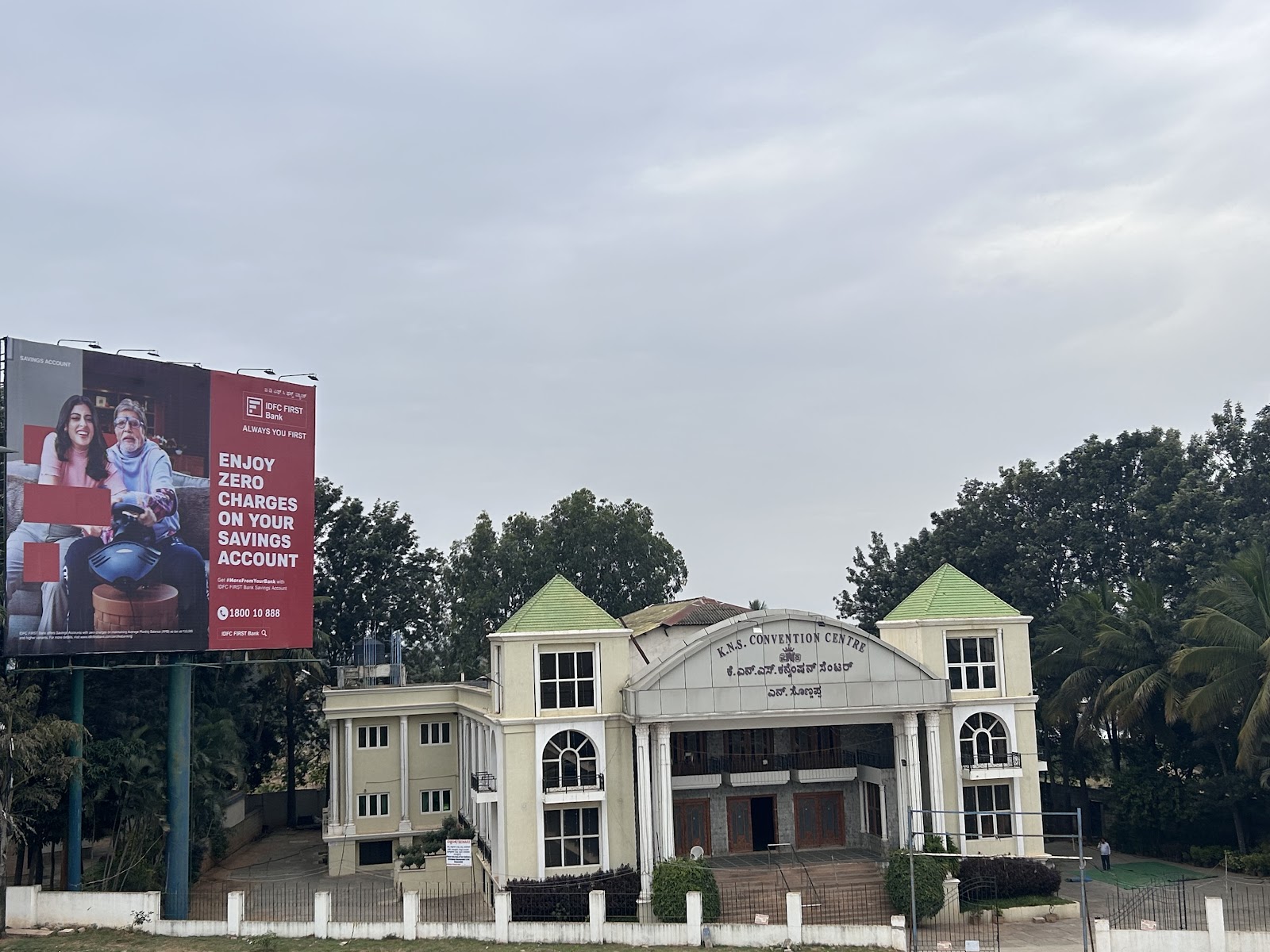 KNS Convention Centre — Banquet Hall in Yelahanka, Bangalore (on-site parking, in-house decoration, DJ permitted, bar service available) — photo 2