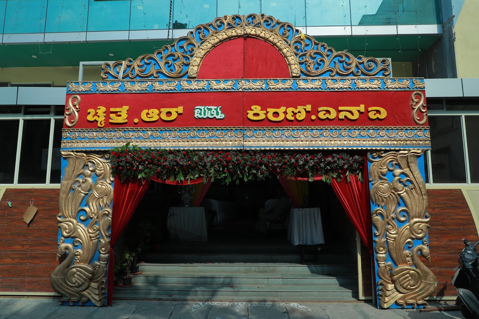 BM Yoga Bhavana — Banquet Hall in Rajajinagar, Bangalore (on-site parking, in-house decoration, DJ permitted, bar service available) — photo 2