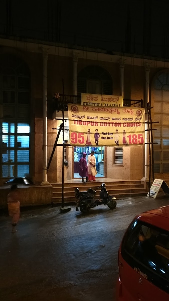 Swetha Mahal — Banquet Hall in Rajajinagar, Bangalore (on-site parking, in-house decoration, DJ permitted, bar service available) — photo 4