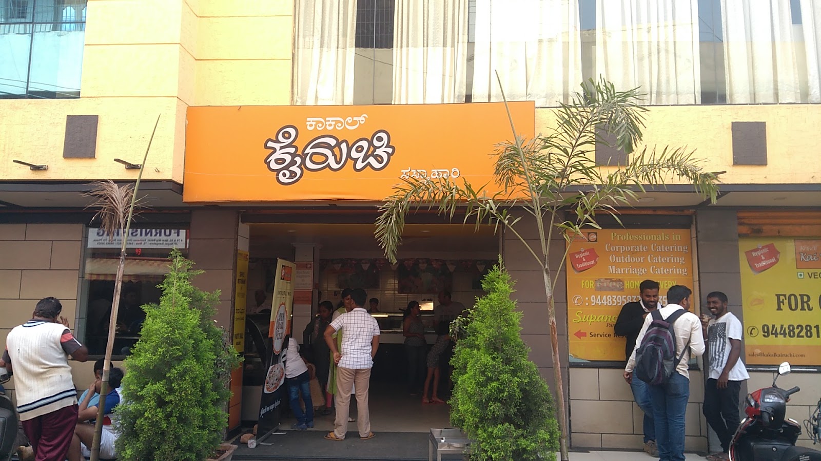 Kakal Kai Ruchi Party Hall — Banquet Hall in JP Nagar, Bangalore (on-site parking, in-house decoration, outside catering allowed, bar service available)