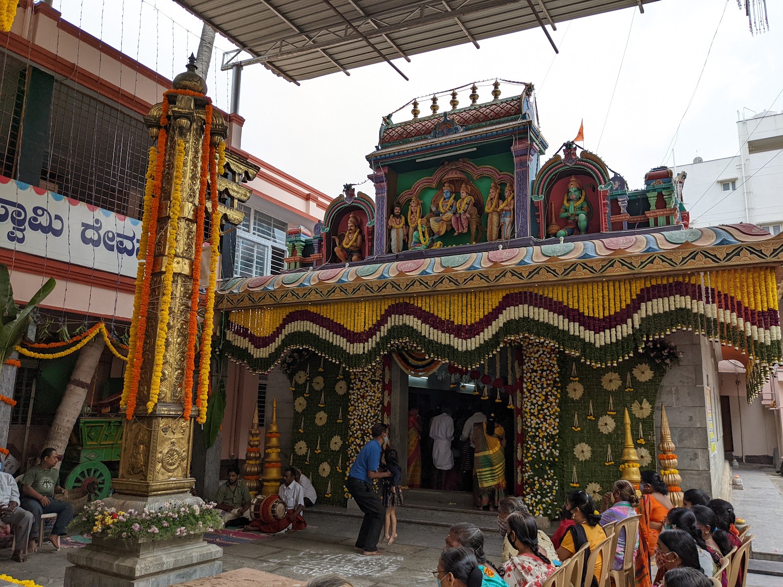 Sri Sai Pushpanjali Kalyan Mantap — Banquet Hall in JP Nagar, Bangalore (on-site parking, in-house decoration, DJ permitted, bar service available) — photo 2