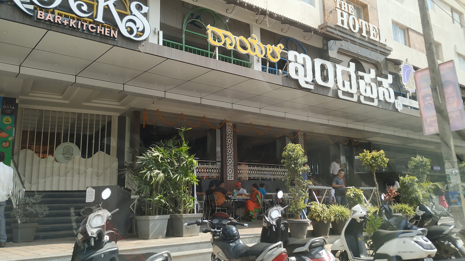On The Rocks Bar Kitchen — Pub/Bar in Bangalore (on-site parking, in-house decoration, DJ permitted, bar service available)