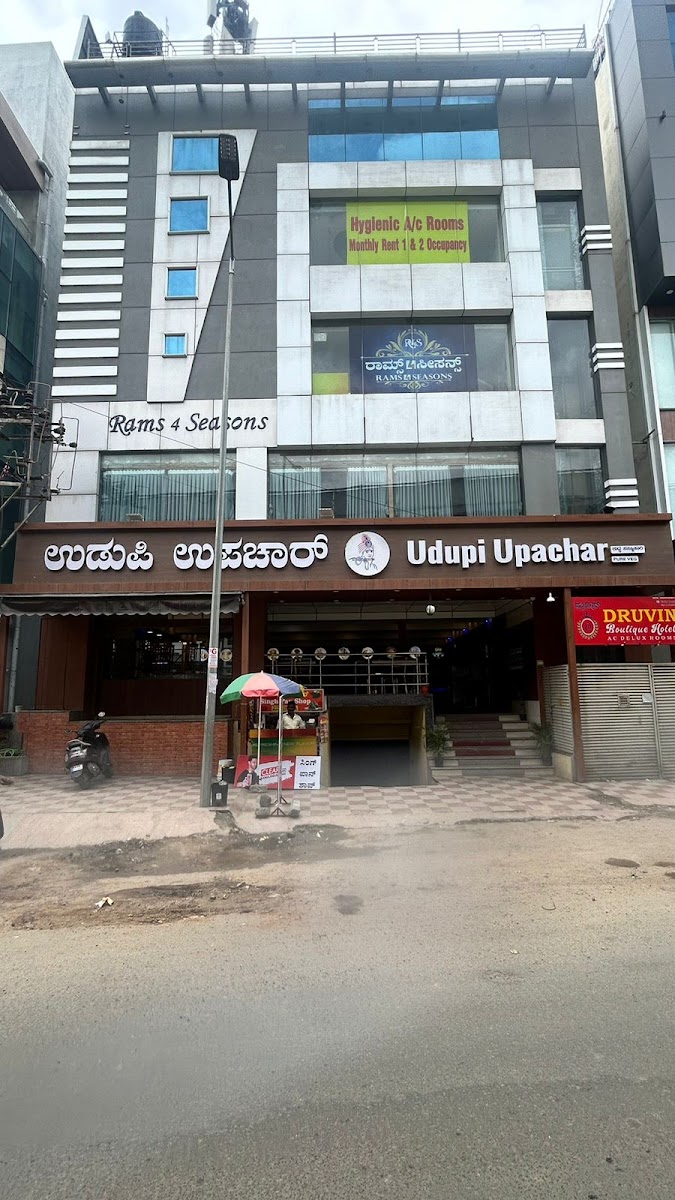 Udupi Upachar Party Hall · HSR Layout — Banquet Hall in HSR Layout, Bangalore (on-site parking, in-house decoration, outside catering allowed, bar service available)