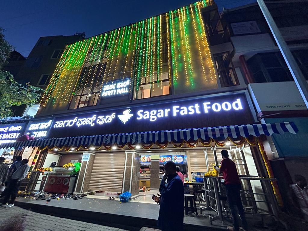 Sagar Fast Food Party Hall — Banquet Hall in Koramangala, Bangalore (on-site parking, in-house decoration, outside catering allowed, bar service available)