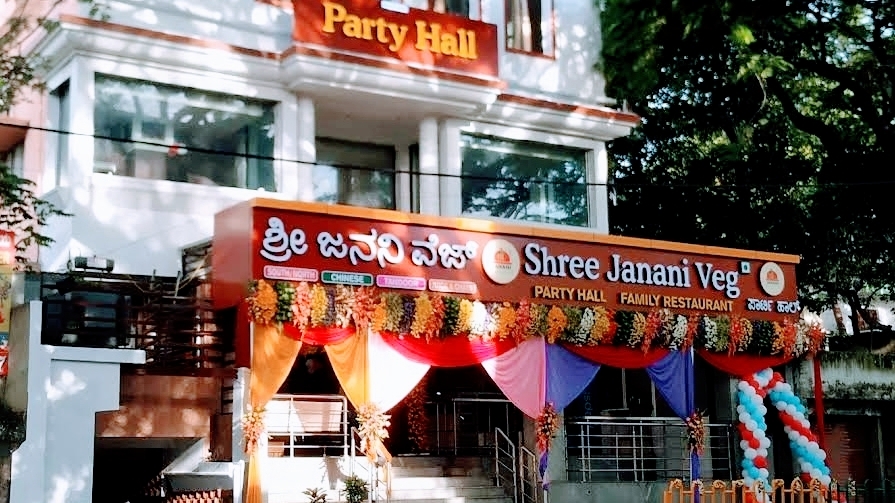 Shree Janani Veg Party Hall — Banquet Hall in Rajajinagar, Bangalore (on-site parking, in-house decoration, outside catering allowed, bar service available)