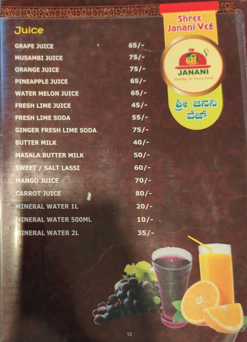 Shree Janani Veg Party Hall — Banquet Hall in Rajajinagar, Bangalore (on-site parking, in-house decoration, outside catering allowed, bar service available) — photo 4