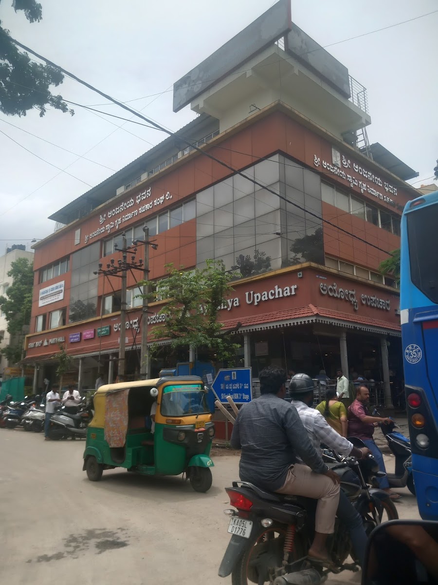 Ayodhya Upachar — Banquet Hall in Banashankari, Bangalore (on-site parking, in-house decoration, outside catering allowed, bar service available) — photo 3