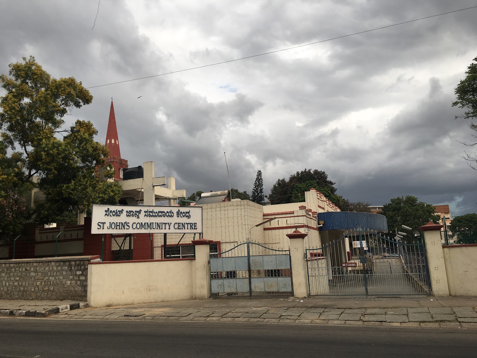 St. Johns Community Centre — Banquet Hall in Frazer Town, Bangalore (on-site parking, in-house decoration, DJ permitted, bar service available) — photo 4