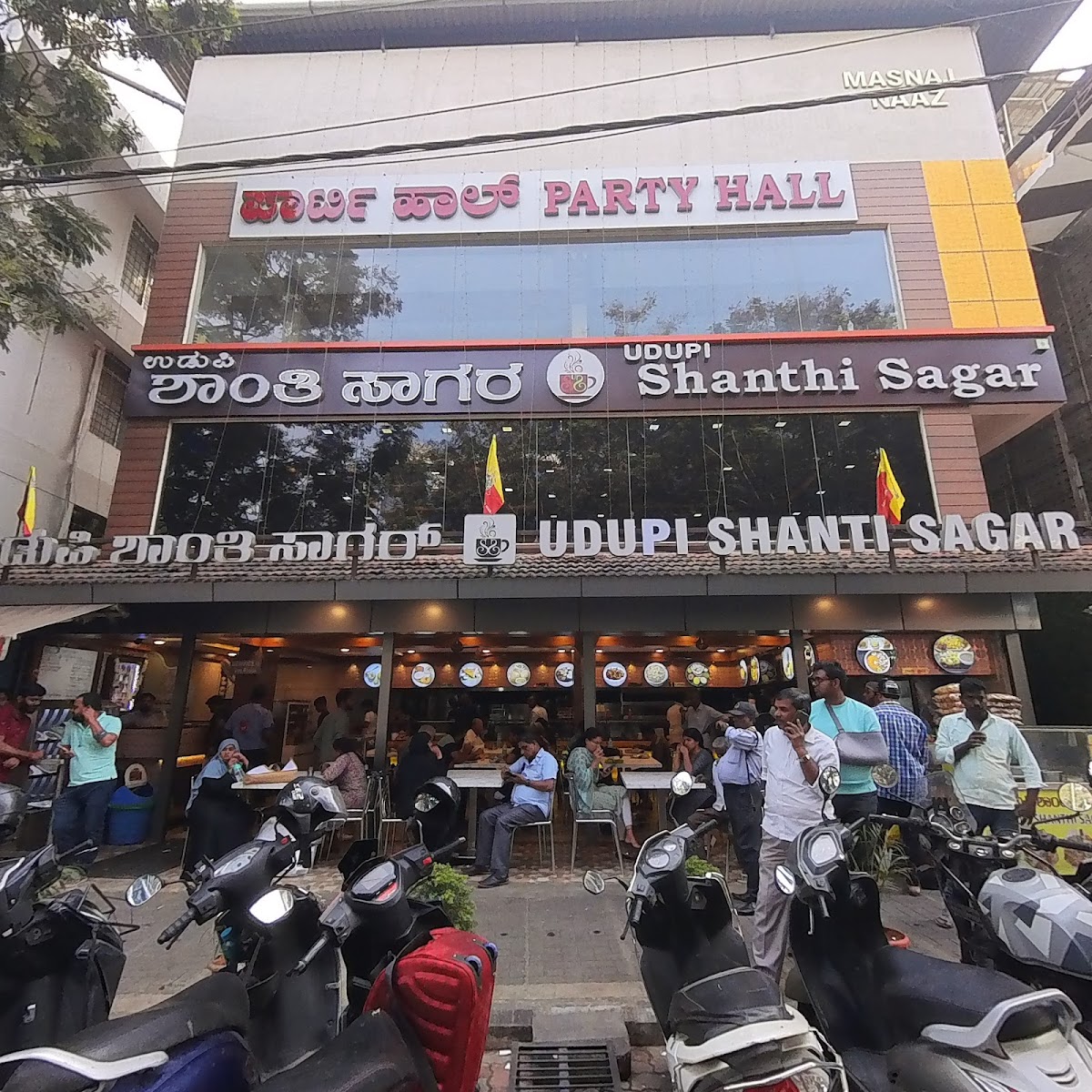 Udupi Shanthi Sagar Party Hall — Banquet Hall in Bangalore (on-site parking, in-house decoration, outside catering allowed, bar service available)