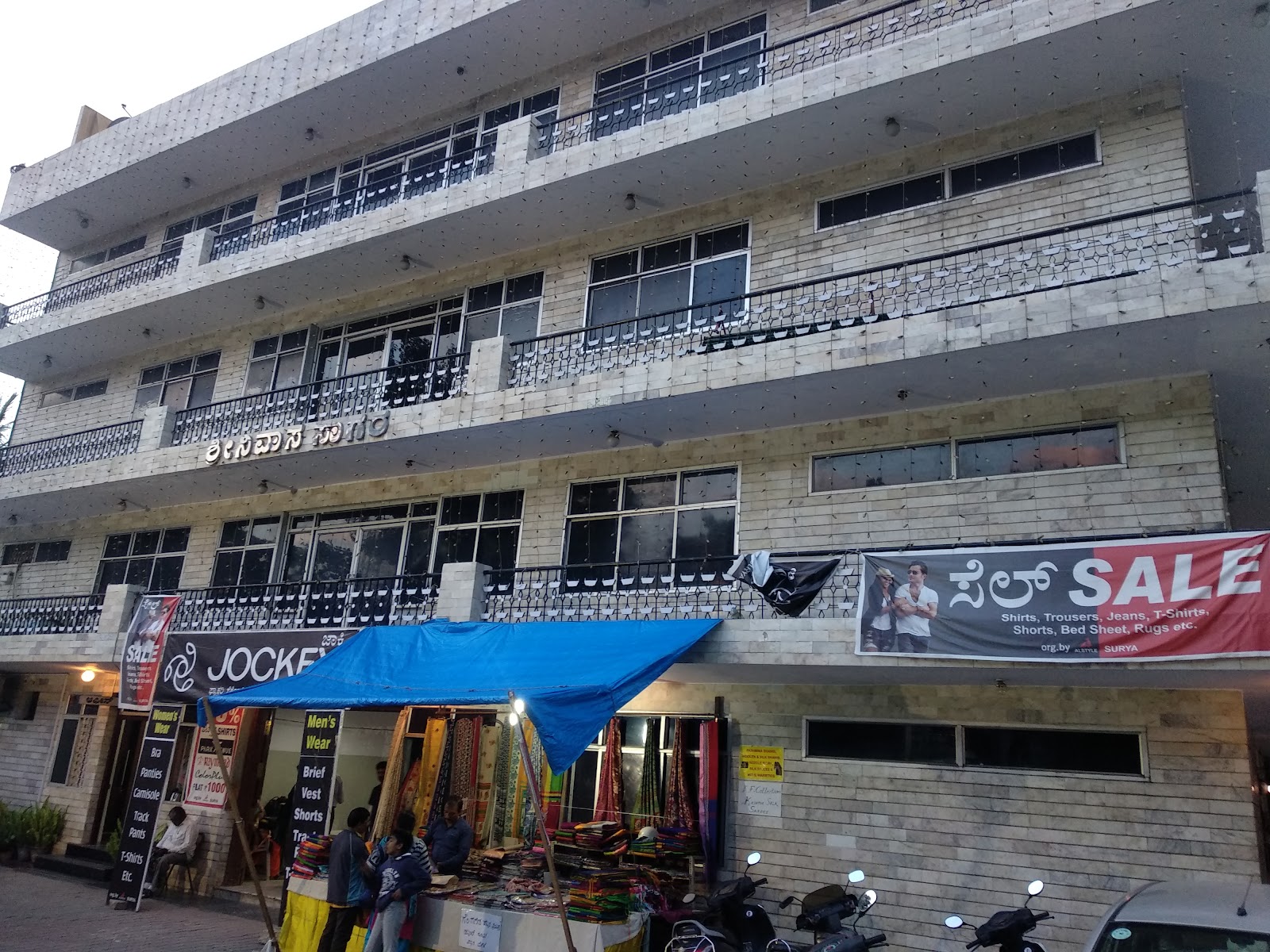 Srinivasa Sagara Kalyana Mantapa — Banquet Hall in Jayanagar, Bangalore (on-site parking, in-house decoration, DJ permitted, bar service available) — photo 2