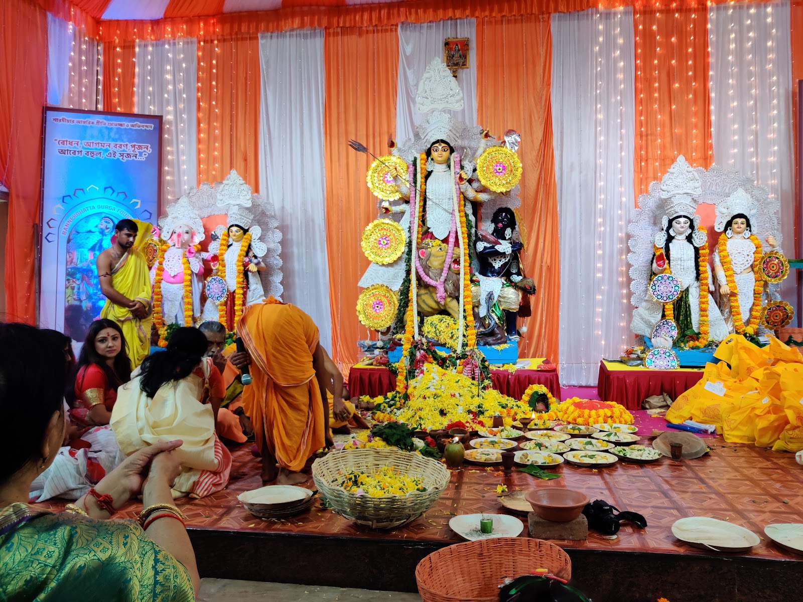 Srinivasa Kalyana Mantapa · Bilekahalli — Banquet Hall in Bangalore (on-site parking, in-house decoration, DJ permitted, bar service available)