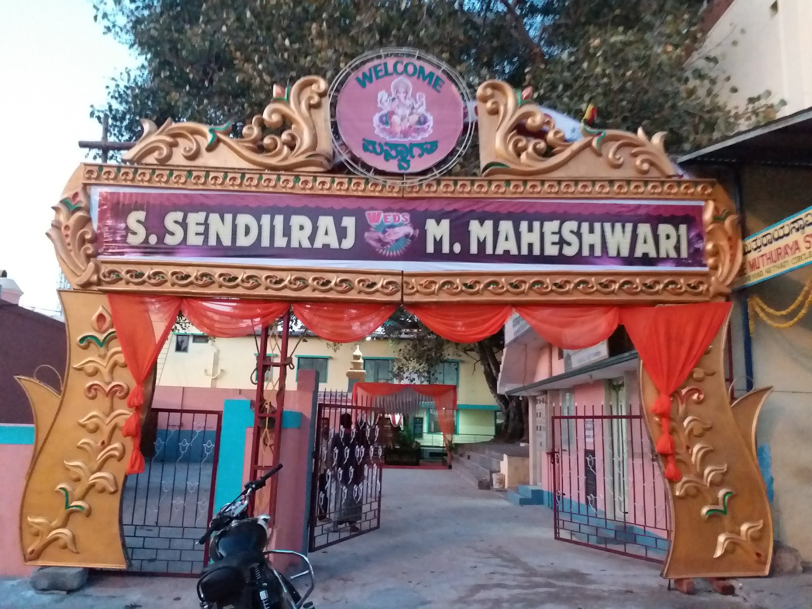 Sreenivasa Kalyana Mantapa — Banquet Hall in Mathikere, Bangalore (on-site parking, in-house decoration, DJ permitted, bar service available) — photo 2