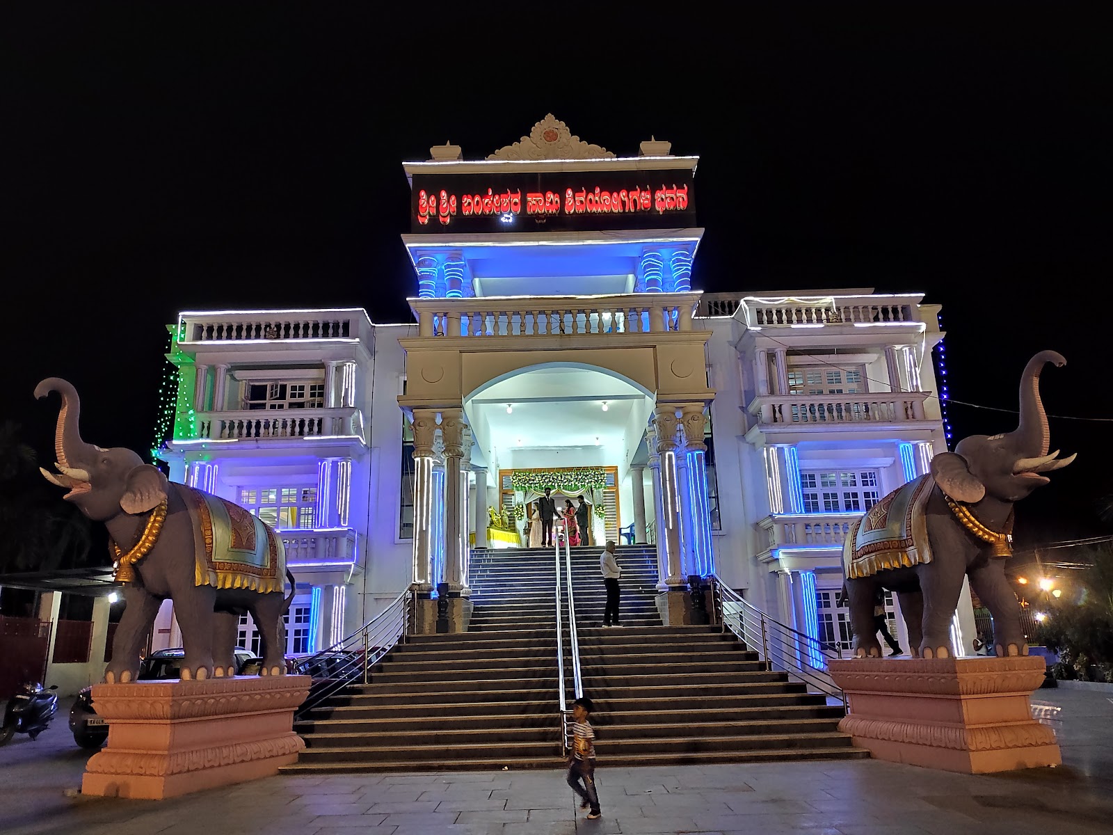 Bandemata Marriage Hall — Banquet Hall in Kengeri, Bangalore (on-site parking, in-house decoration, DJ permitted, bar service available) — photo 2
