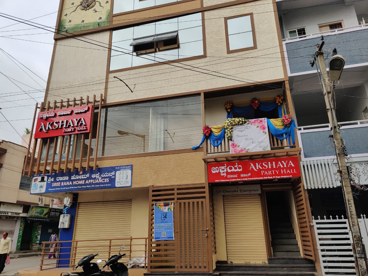 Akshaya Party Hall · Hebbal — Banquet Hall in Hebbal, Bangalore (on-site parking, in-house decoration, bar service available, 100–150 guest capacity) — photo 4