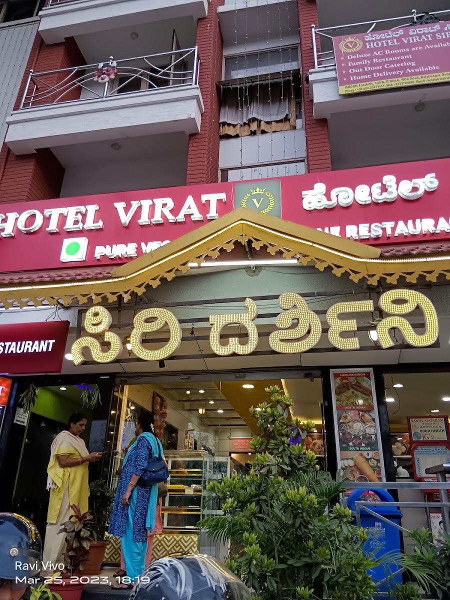 Hotel Virat — Banquet Hall in Bangalore (on-site parking, in-house decoration, outside catering allowed, bar service available)
