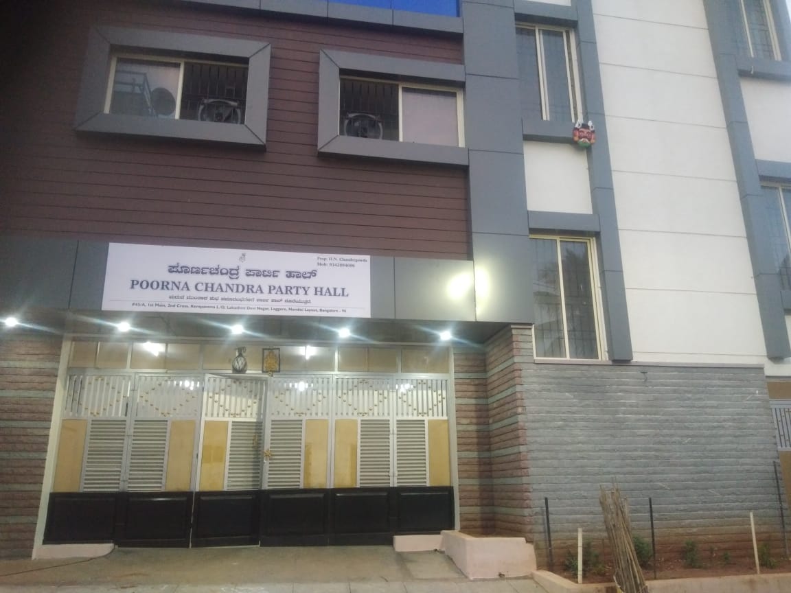 Poorna Chandra Party Hall — Banquet Hall in Nandhini Layout, Bangalore (on-site parking, in-house decoration, bar service available, 100–150 guest capacity) — photo 4