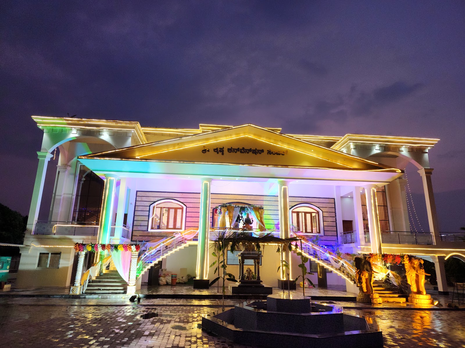 Sri Krishna Convention Center — Banquet Hall in Attibele, Bangalore (on-site parking, in-house decoration, DJ permitted, bar service available) — photo 3