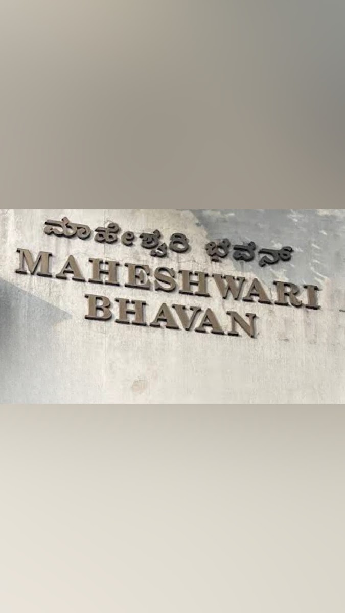 Maheshwari Bhavan — Banquet Hall in Bangalore (on-site parking, in-house decoration, bar service available, 200–300 guest capacity)
