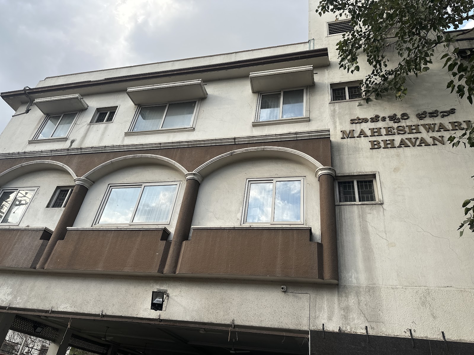 Maheshwari Bhavan — Banquet Hall in Rajajinagar, Bangalore (on-site parking, in-house decoration, bar service available, 200–300 guest capacity) — photo 2