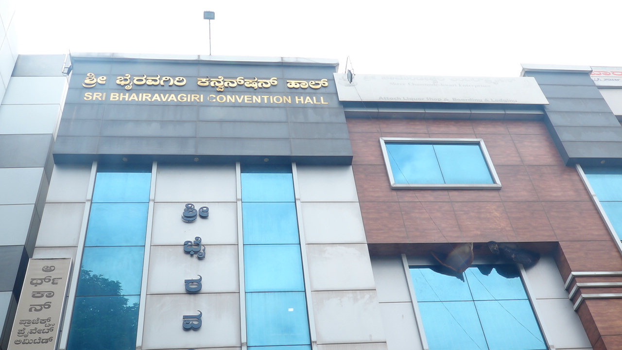 Bhairavagiri Convention Hall — Banquet Hall in Bangalore (on-site parking, in-house decoration, DJ permitted, bar service available)