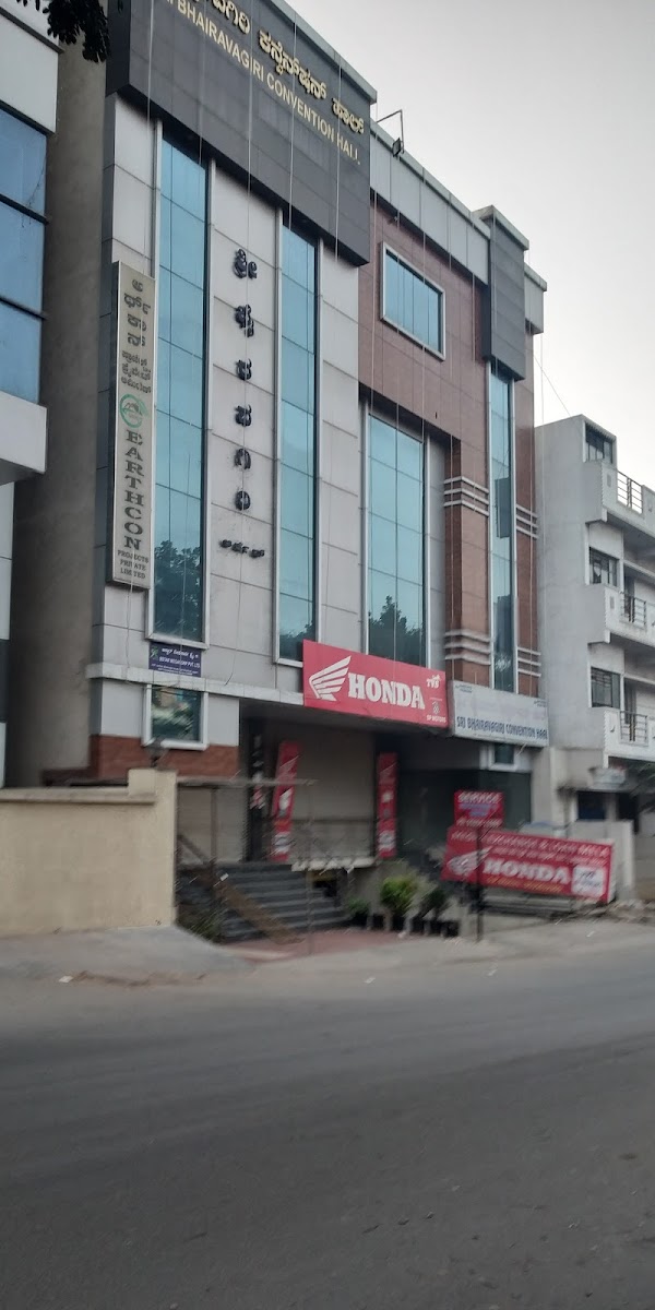 Bhairavagiri Convention Hall — Banquet Hall in Basaveshwaranagar, Bangalore (on-site parking, in-house decoration, DJ permitted, bar service available) — photo 4